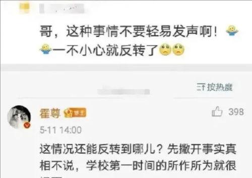 吃瓜明星娱乐圈百度云网盘,揭秘百度云网盘中的秘密世界