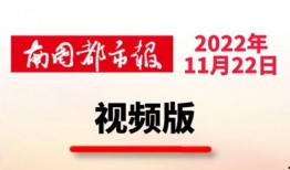 南国新闻爆料电话