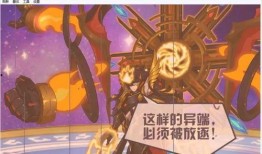 赛尔号最新官方爆料,官方爆料揭示神秘新角色与激战升级