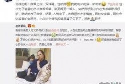 卓伟大爆料最新