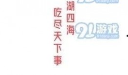 吃瓜网红八卦软件免费版,吃瓜软件免费版带你畅游八卦世界