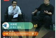 晶核直播最新爆料,揭秘最新热门事件内幕