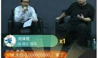 晶核直播最新爆料,揭秘最新热门事件内幕
