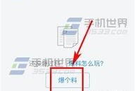 黄岛今日头条爆料,揭秘最新爆料背后的真相