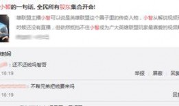 小智爆料全民直播视频,全民直播幕后故事大曝光