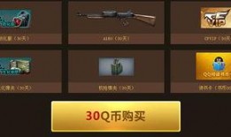 cfm活动最新爆料神秘大礼包怎么用,解锁福利新境界！