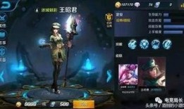 王者荣耀爆料皮肤最新,神秘新皮肤爆料，华丽登场引期待！