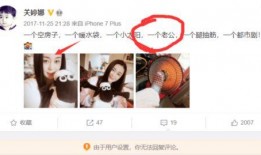 成都真实爆料事件视频播放,视频揭露惊人真相