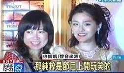 徐妈妈爆料图片搞笑视频,搞笑视频引发网友热议，笑料百出！