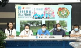 黄石今日爆料,揭秘背后惊人真相