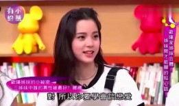 爆料欧阳娜娜姐姐视频,网友热议背后的故事