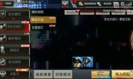 cf手游体验服最新爆料钻石,钻石生成机制大揭秘