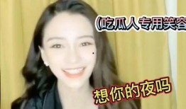 聪慧吃瓜视频全网观看免费,揭秘娱乐圈幕后故事