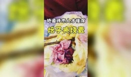 呼市美食爆料视频,美食爆料视频带你领略地道的塞上风味