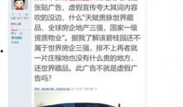 焦作最新爆料事件,揭秘事件背后惊人真相