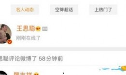 娱乐吃瓜君痞呦评论