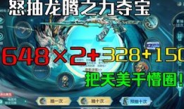 cf手游夺宝币最新爆料,神秘活动即将开启，玩家福利大放送！