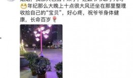 深夜娱乐吃瓜视频大全,揭秘热门吃瓜视频大全