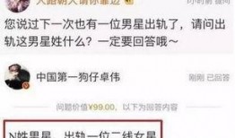 卓伟微博爆料视频,娱乐圈惊人内幕大曝光