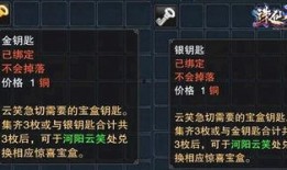 诛仙3新版本爆料攻略视频,揭秘爆料视频中的核心玩法与升级技巧