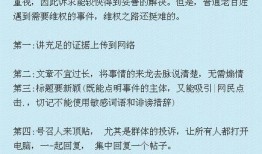 奔流新闻爆料电话查询结果,揭秘事件背后真相