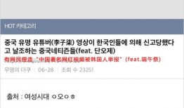 阿柒被网友爆料视频大全,揭秘网络红人的真实生活