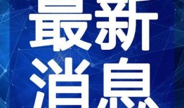 辣条新闻爆料大全视频最新,揭秘行业黑幕，带你走进辣条背后的真相