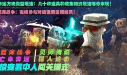 光影乱斗最新视频大爆料,游戏新内容与玩法前瞻