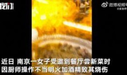 天涯爆料尼泊尔铁球视频,古老技艺与现代挑战的碰撞