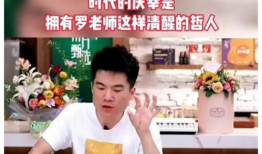 谁爆料董宇辉了啊视频,视频背后真相曝光