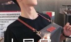 娱乐圈圈爆料许凯视频,娱乐圈风波再起