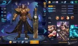 幻神皮肤最新爆料图片,全新爆料图揭示神秘魅力