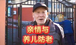 北京大爷最新爆料,最新爆料背后的惊人真相