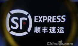 顺丰集团爆料事件视频,揭秘背后真相与行业影响