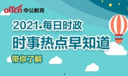 各种热门事件爆料新闻,最新爆料新闻大盘点