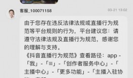 直播间爆料大哥是谁啊视频,大哥究竟是谁？