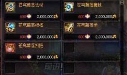 dnf最新爆料新闻视频,新版本内容抢先看，精彩活动等你来参与！