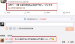 爱豆被女友爆料接吻视频,女友爆料恋情真相！