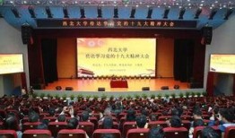 西北师大爆料新闻事件,揭开校园事件背后真相