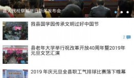 南城融媒爆料最新消息,最新动态速览