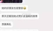 南大网红爆料视频大全,揭秘校园热点瞬间