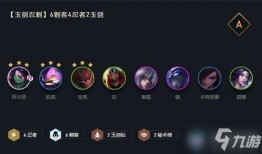 s8云顶之弈爆料视频大全,全新元素与策略解析