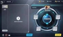 8月29日王者爆料视频,8月29日精彩内容抢先看