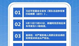各种热门事件爆料新闻,最新爆料新闻大盘点