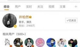 爆料君娱乐圈,揭秘明星幕后故事与真实生活