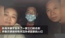 邻居爆料孙卓回深圳视频,邻居爆料视频曝光温馨瞬间