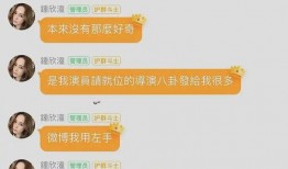 娱乐吃瓜酱留言板在哪,娱乐吃瓜酱留言板生成攻略