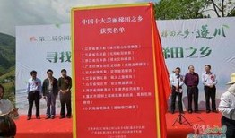 江西遂川新闻爆料