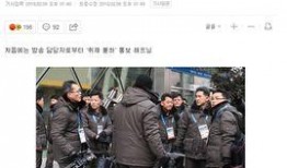 记者爆料间谍事件视频,记者曝光惊心动魄间谍事件视频