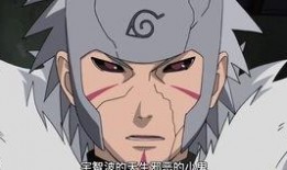 漂白扉间最新爆料